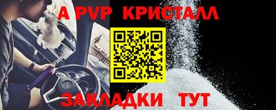 меф Абакан