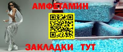 сатива Гай