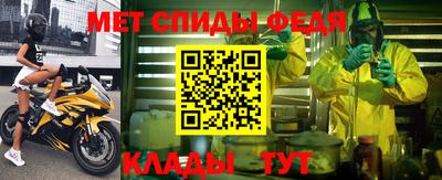 эйфоретик Абинск