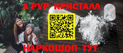 меф Абакан