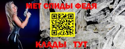 эйфоретик Абинск