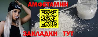 сатива Гай