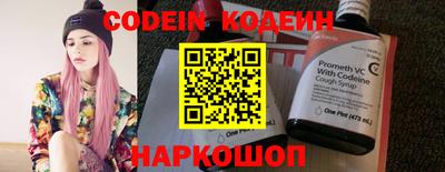меф Абакан