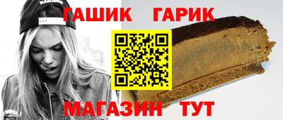 меф Гагарин