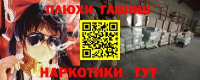 эйфоретик Абинск