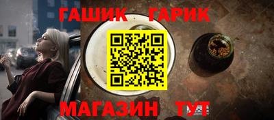 меф Абакан