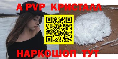 меф Гагарин