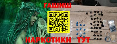 меф Абакан