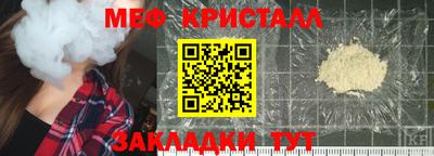 меф Гагарин