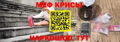 эйфоретик Абинск