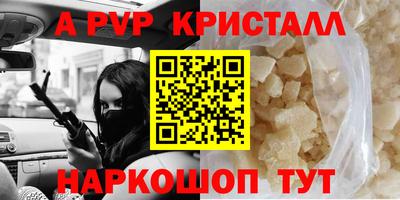 бутик Азнакаево