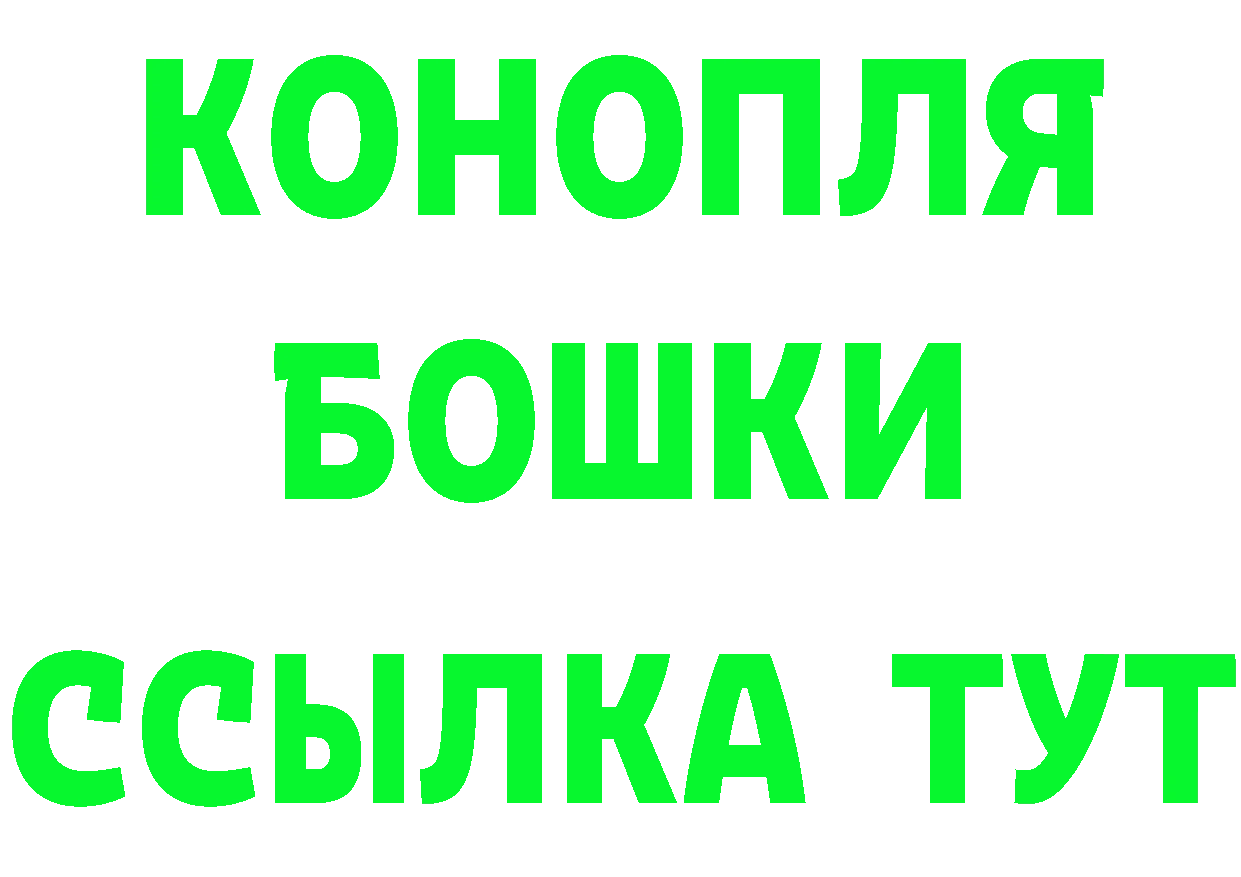 A-PVP СК маркетплейс площадка ОМГ ОМГ Рубцовск