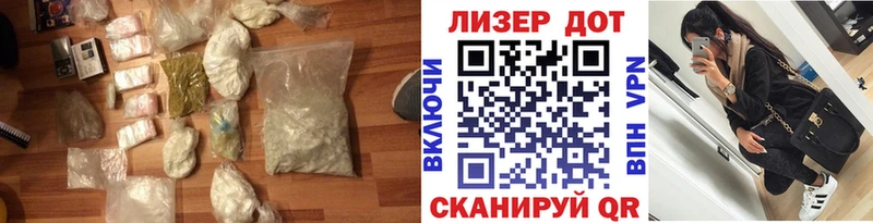 кракен как войти  Рубцовск  LSD-25 экстази ecstasy  что такое наркотик 