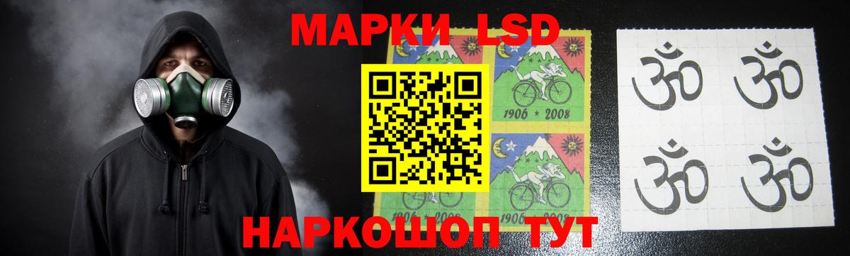 ЛСД экстази кислота  LSD-25 экстази ecstasy  Рубцовск  Вход с VPN 