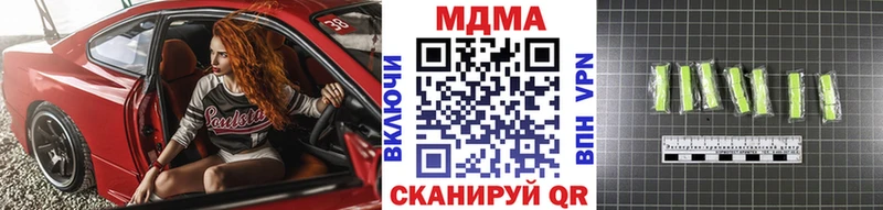 MDMA VHQ  Рубцовск 