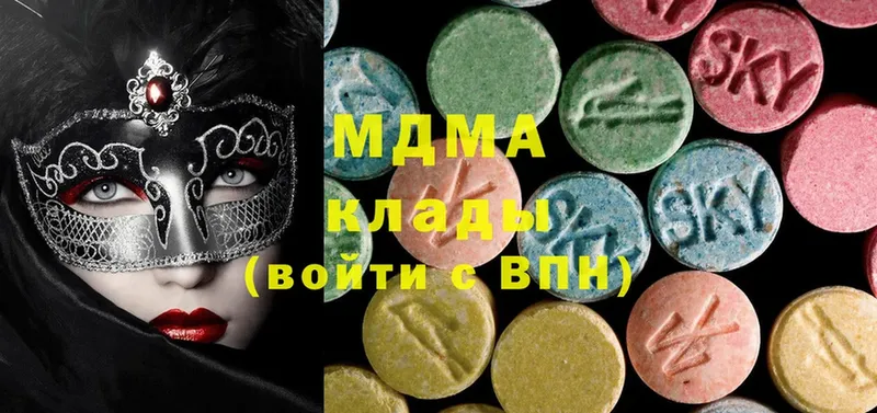 MDMA кристаллы  купить наркотики цена  kraken ТОР  Рубцовск 