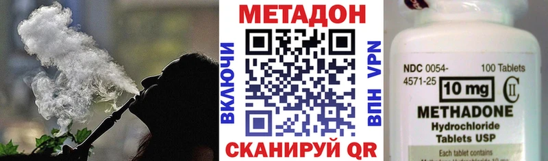 МЕТАДОН белоснежный  даркнет формула  Рубцовск 