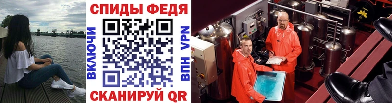 магазин  наркотиков  Рубцовск  МЕТАМФЕТАМИН мет 