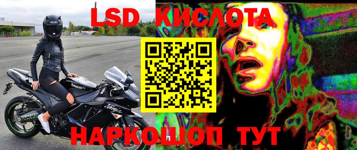 Марки 25I-NBOMe 1500мкг Рубцовск