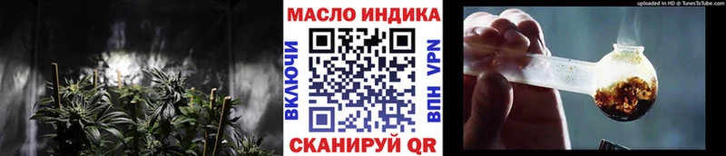 Дистиллят ТГК вейп  где можно купить наркотик  Рубцовск 