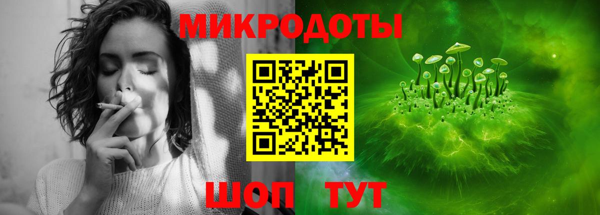 Псилоцибиновые грибы прущие грибы  Вход с VPN  Рубцовск 