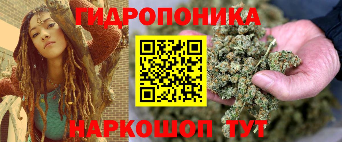 Бошки Шишки планчик  Марихуана MAZAR  Бошки Шишки семена  Вход с VPN  Шишки марихуана марихуана  Рубцовск 